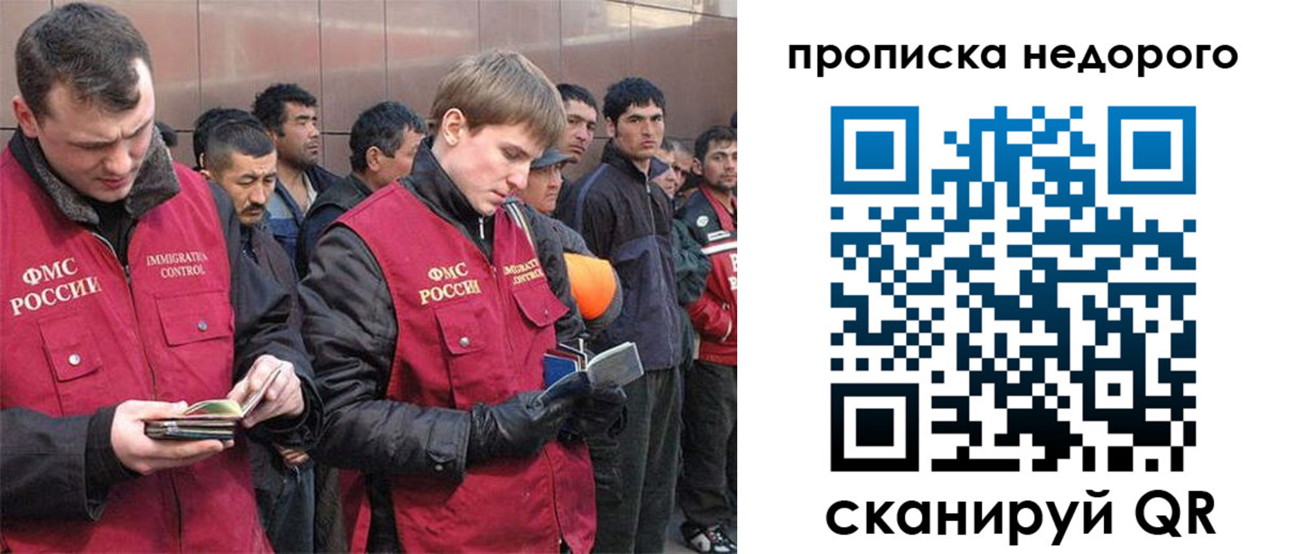 пропишу в квартире в Вилючинске