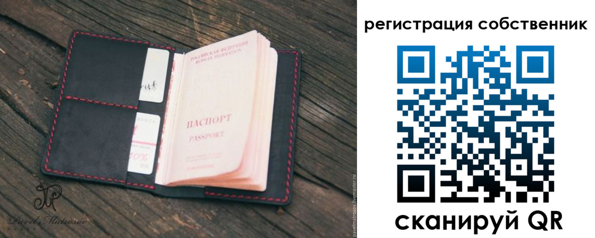 временная регистрация купить в Вилючинске